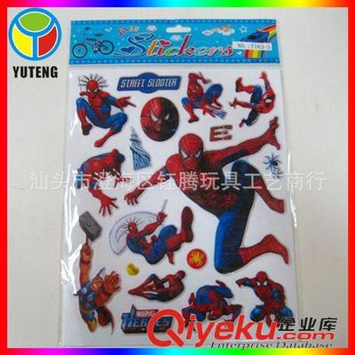 益智早教 工厂直销贴画批发 立体贴 奖励贴纸 宝宝贴纸 蜘蛛侠金粉泡泡贴-汕头市澄海区钰腾玩具工艺商行提供益智早教 工厂直销贴画批发 立体贴 奖励贴纸 宝宝贴纸 蜘蛛侠金粉泡泡贴的相关介绍、产品、服务、图片、价格汕头市澄海区钰腾玩具工艺商行、玩具;饰品;精品;礼品;工艺;羊毛;毛织;毛衫