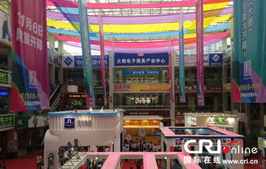 第十三届中国 大朗 国际毛织产品交易会开幕