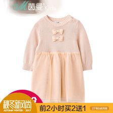 毛织网