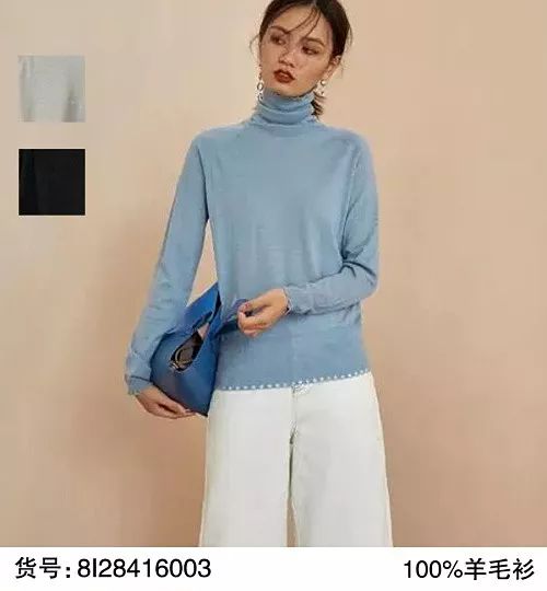 毛织系列 羊毛羊绒毛衣,青春活力还减龄
