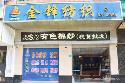毛织网率大朗企业抱团参展之企业特辑(一)