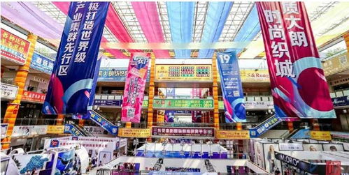 大朗织交会 踏上新征程,实现 织 的飞跃