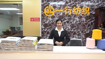 大朗一行纺织:一条龙服务,打造快速响应的供应链条