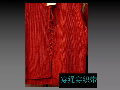 毛织针法图名对照 相同针法的不同叫法 针法示例图