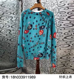 精品女装 毛织单品,好看到无法拒绝