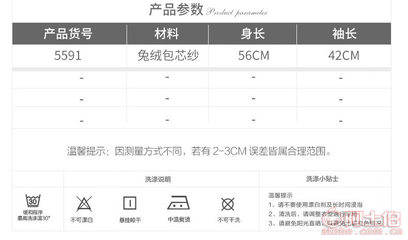 【炫沛夏季女士立领针织衫修身时尚短袖夏季印花毛衣针织厂家批发直销5591】汕头市澄海区炫沛毛织厂 - 产品库