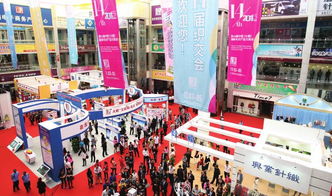 第十五届中国 大朗 国际毛织产品交易会明日盛大开幕