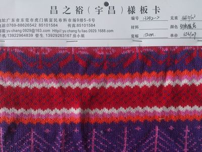 纺织品-紧急求购库存纺织品采购平台求购产品详情