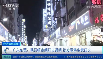 毛织工艺与时尚的交织