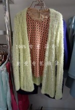 欧时力1131032110毛织产品全面解析 时尚与品质的完美融合