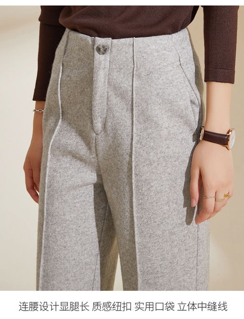 冬季新款阔腿裤 逸阳九分高腰毛织直筒裤，温暖与时尚兼具