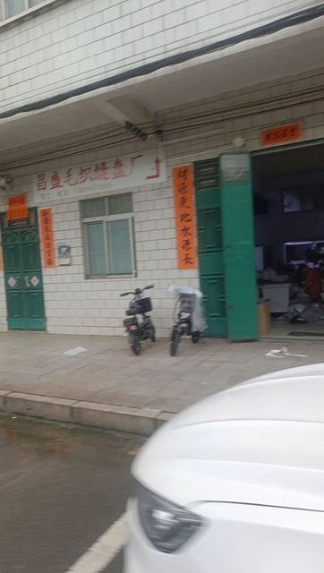 昌盛毛织缝盘厂联系方式与企业信息一览